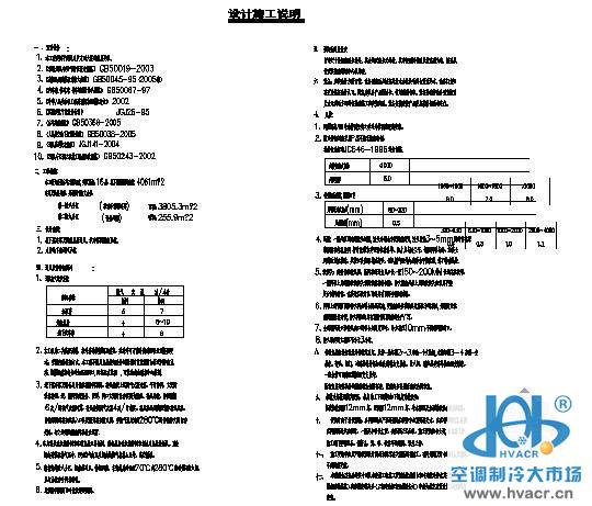 ĳ15˷ͨͼֽ